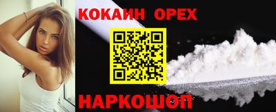 ALPHA PVP Бузулук