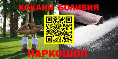 ALPHA PVP Бузулук