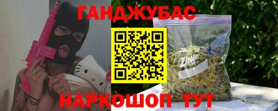 ALPHA PVP Бузулук