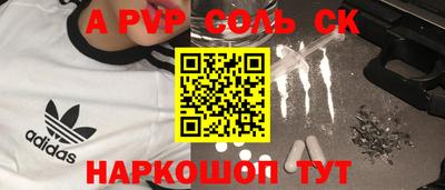 ALPHA PVP Бузулук