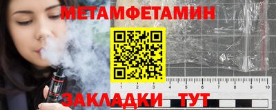 ALPHA PVP Бузулук
