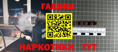 ALPHA PVP Бузулук