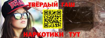ALPHA PVP Бузулук