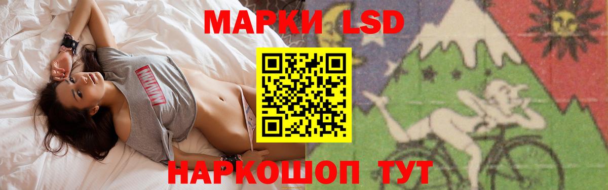 ЛСД экстази  Вход с VPN  Лсд 25 экстази кислота  Старая Русса  Лсд 25 экстази кислота 