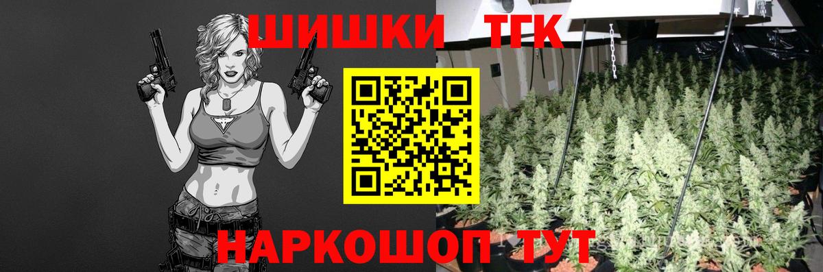 Каннабис SATIVA & INDICA  Бошки Шишки марихуана  Вход с VPN  Старая Русса  Бошки Шишки Ganja  Шишки марихуана гибрид 